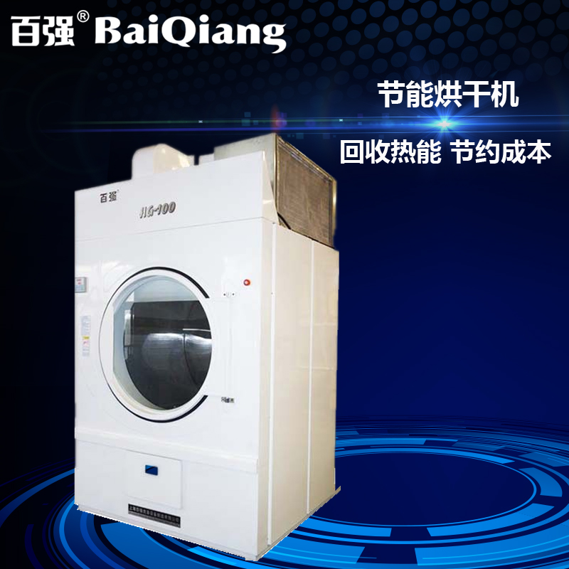 普知！百強洗滌設(shè)備有哪些分別用于哪些行業(yè)